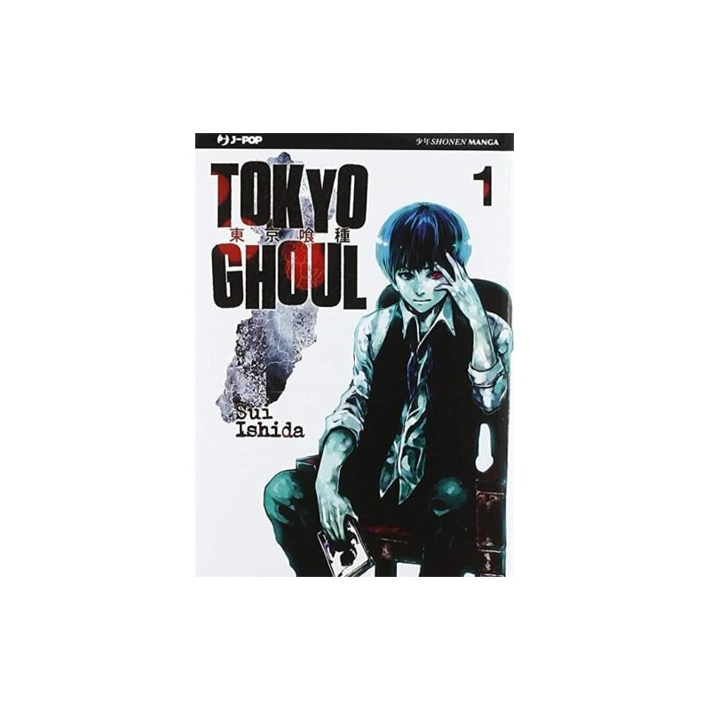 Tokyo Ghoul vol. 1
