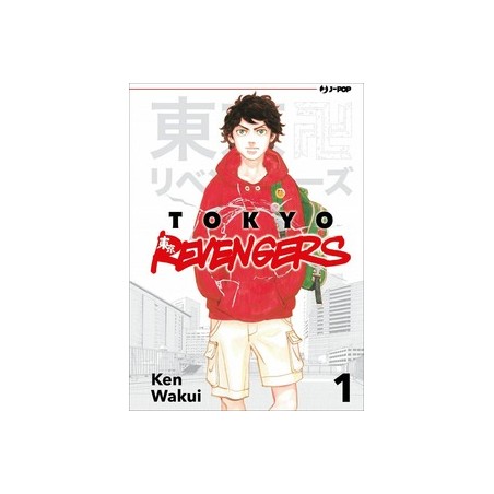 Tokyo revengers. Vol. 1