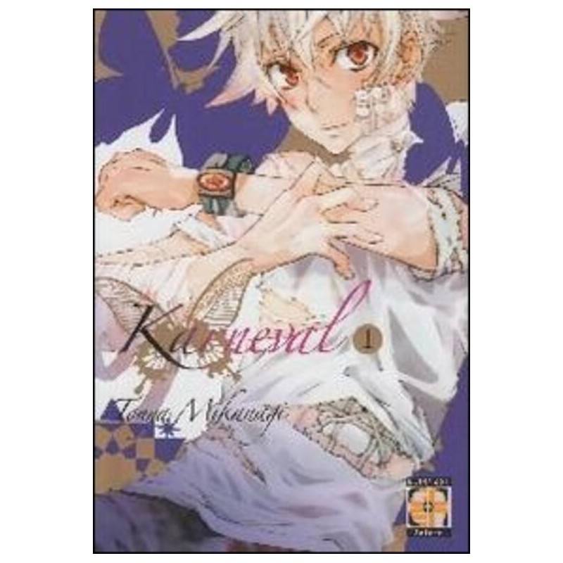 Karneval. Vol. 1