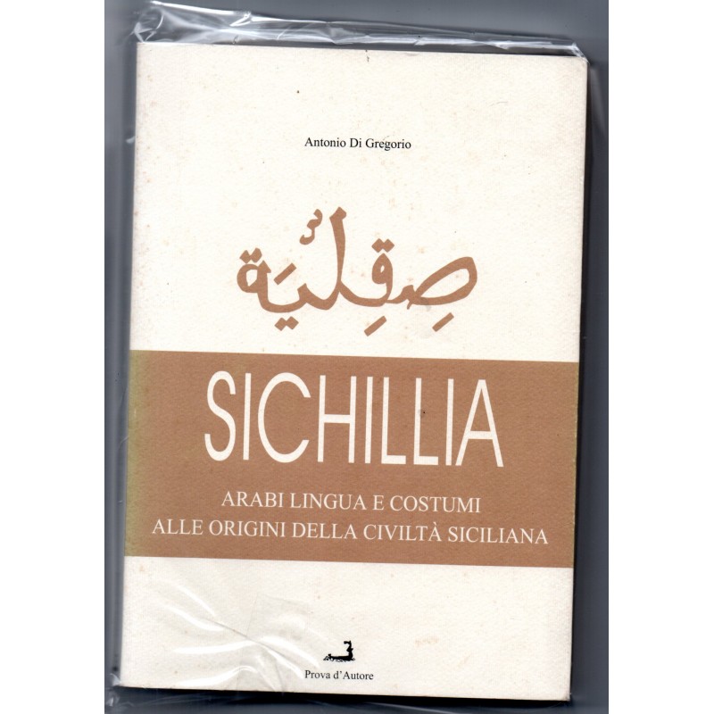 Sichillia. Arabi, lingua e costume alle origini della civiltà siciliana