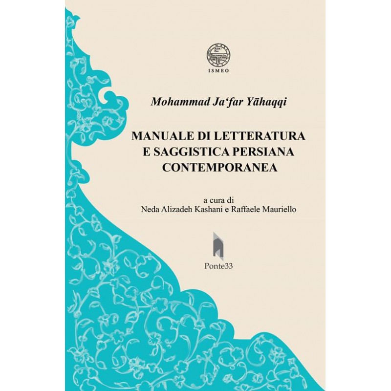 Manuale di letteratura e saggistica persiana contemporanea