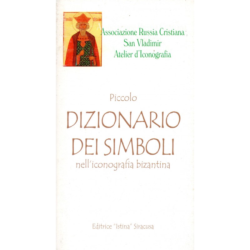 Piccolo dizionario dei simboli nell'iconografia bizantina