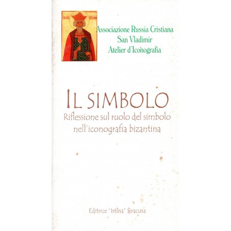 Il simbolo. Riflessione sul ruolo del simbolo nell'iconografia bizantina