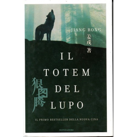 Il totem del lupo