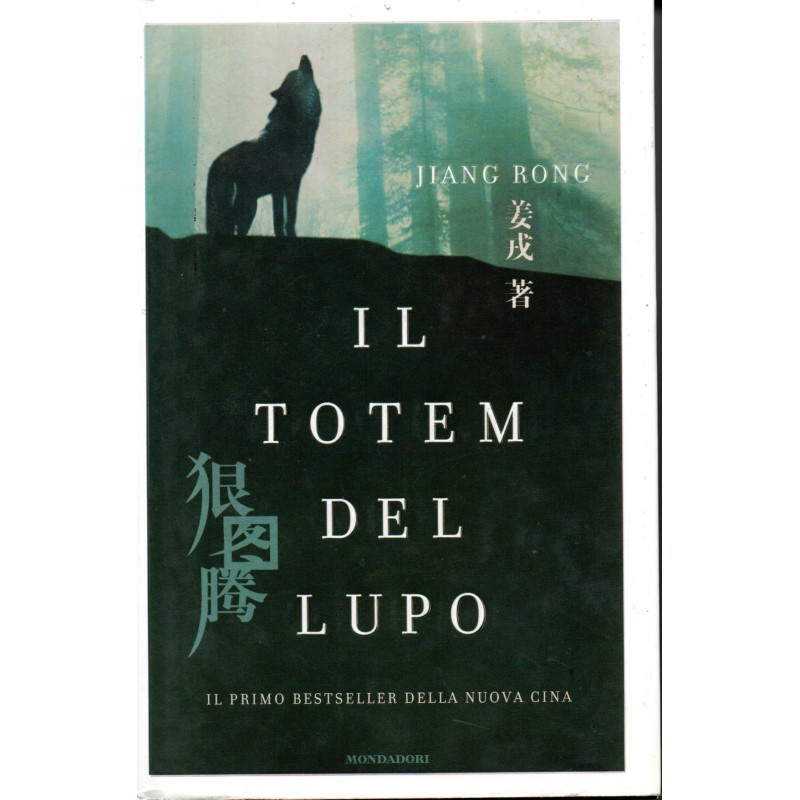 Il totem del lupo