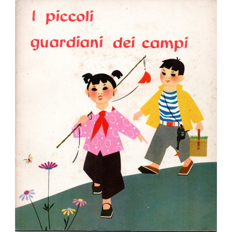 I piccoli guardiani dei campi